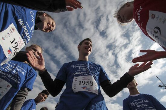Russia Crimea Referendum Anniversary