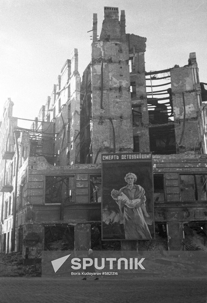 1941-1945 Great Patriotic War
