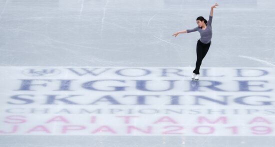 Japan Figure Skating Worlds Training