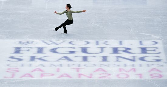Japan Figure Skating Worlds Training