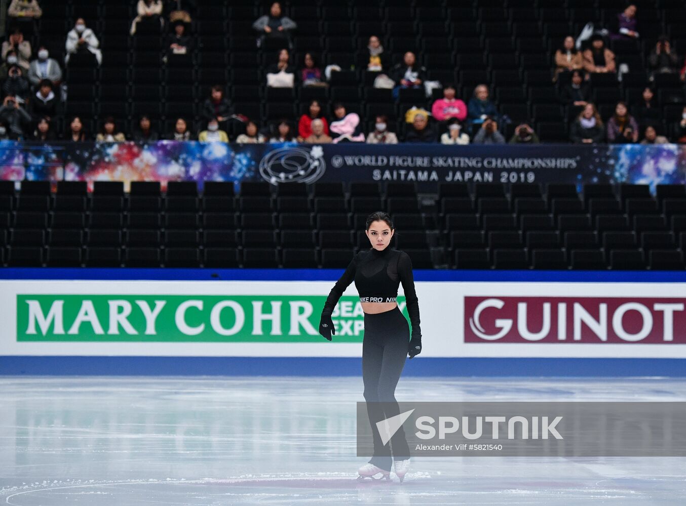 Japan Figure Skating Worlds Training