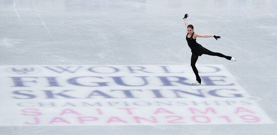 Japan Figure Skating Worlds Training