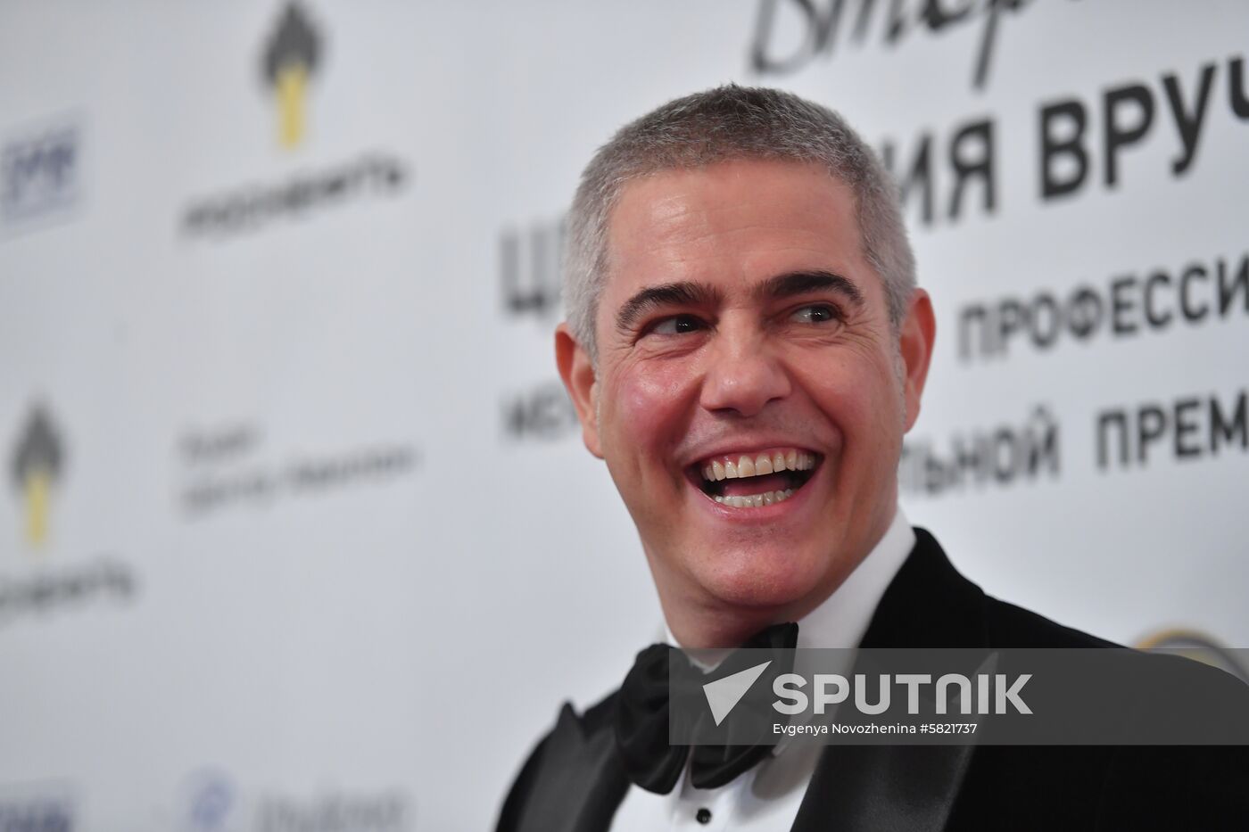 Russia Bravo Music Award