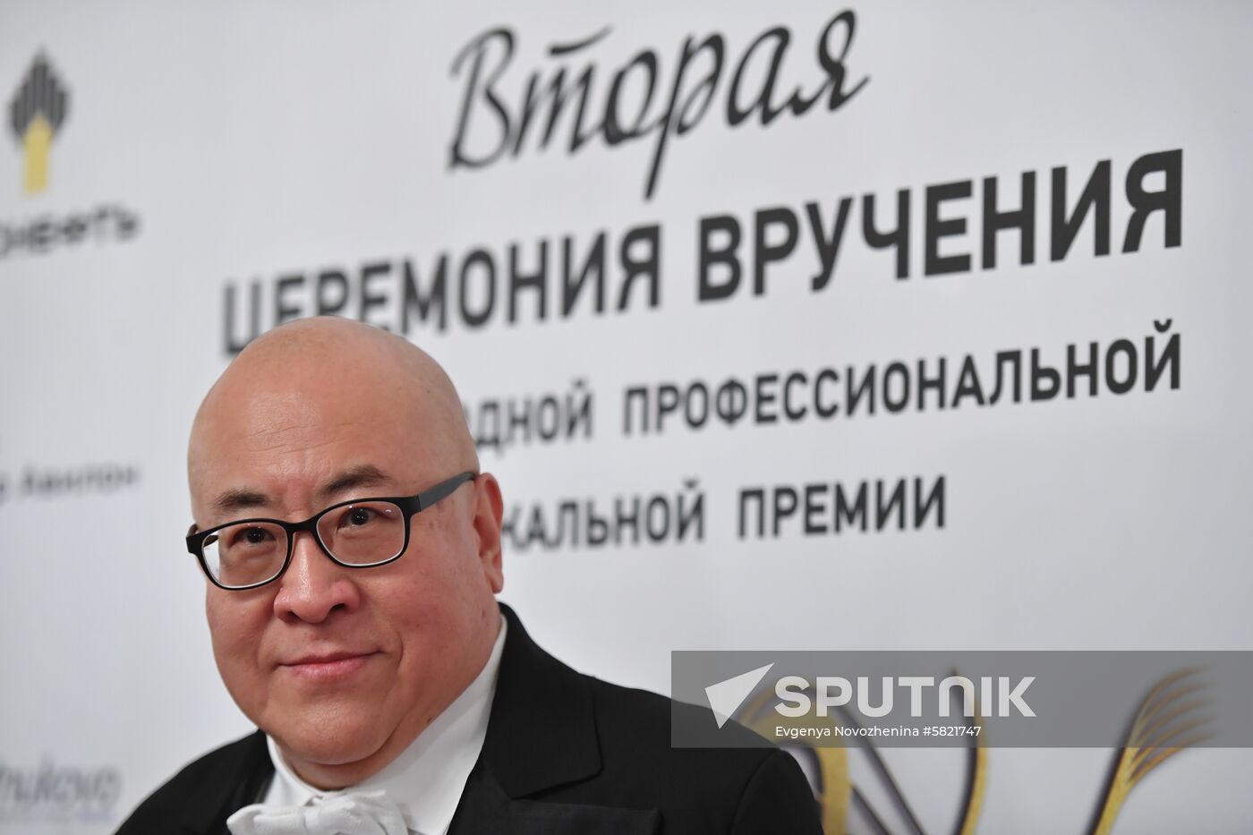 Russia Bravo Music Award