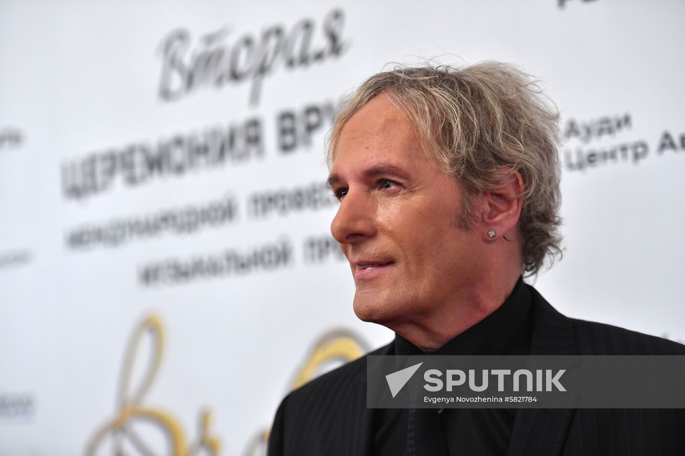 Russia Bravo Music Award