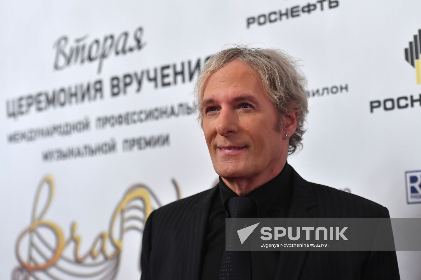 Russia Bravo Music Award