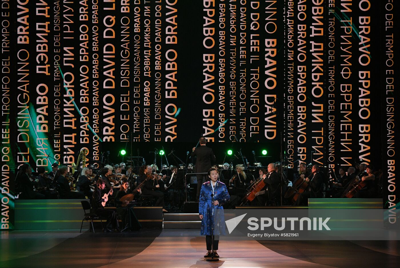 Russia Bravo Music Award