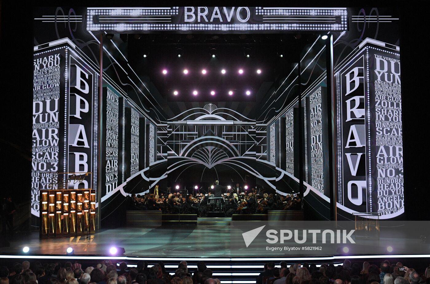 Russia Bravo Music Award