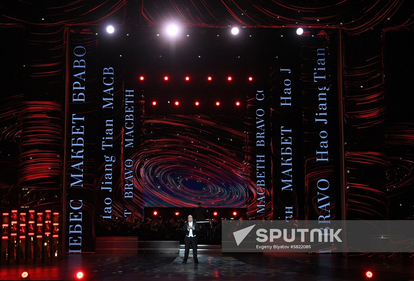 Russia Bravo Music Award