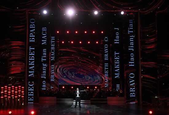 Russia Bravo Music Award