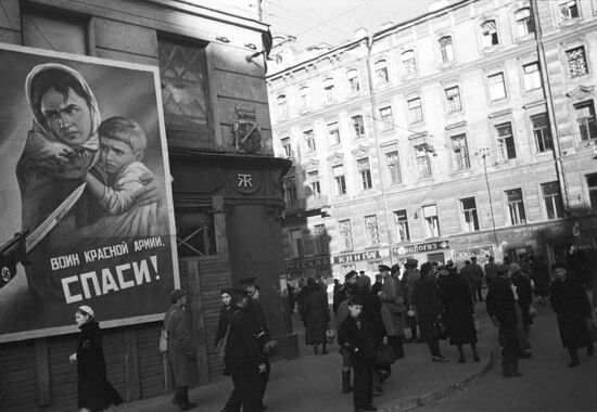 Great Patriotic War