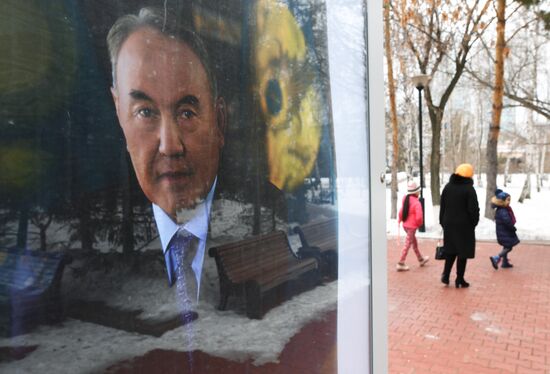 Kazakhstan Nur-Sultan