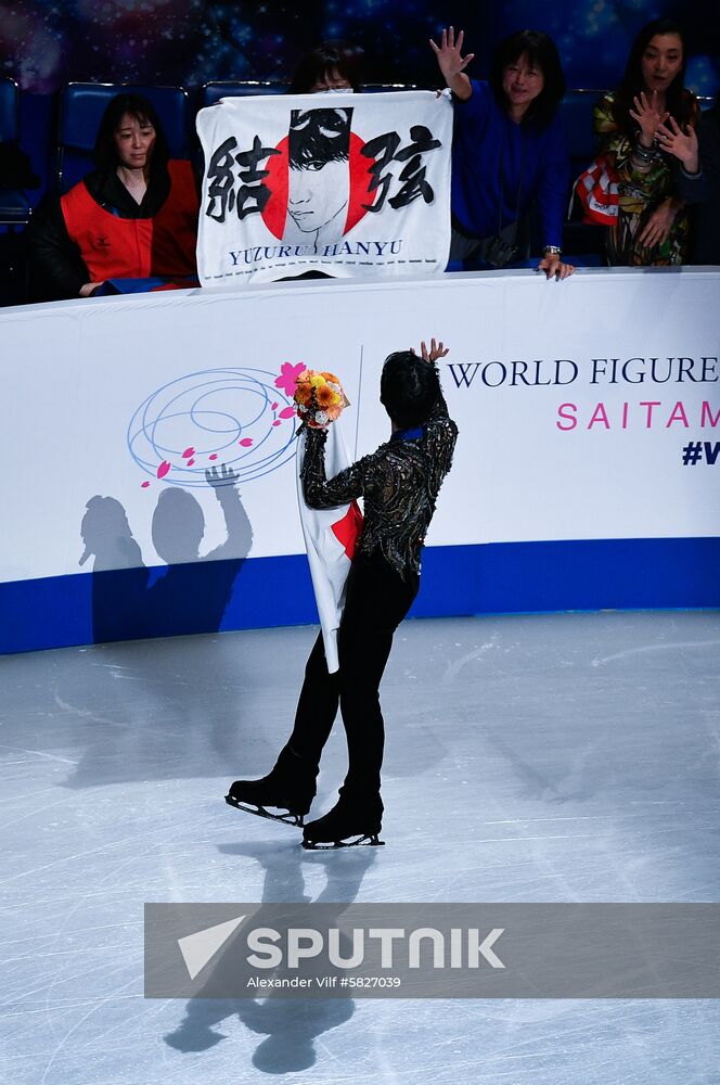 Japan Figure Skating Worlds Men