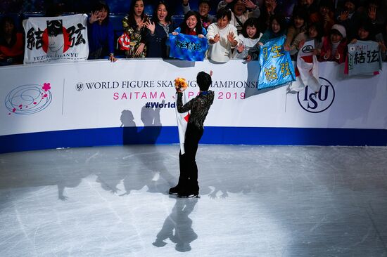 Japan Figure Skating Worlds Men