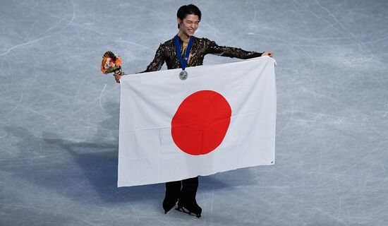 Japan Figure Skating Worlds Men