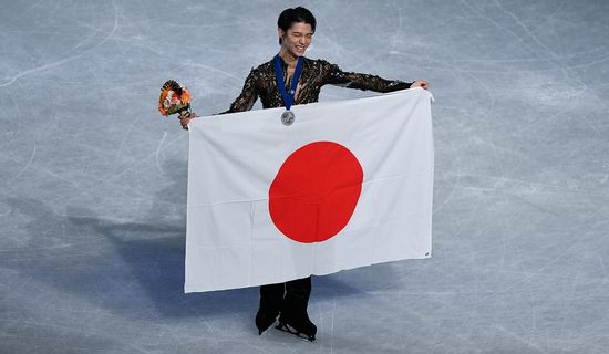 Japan Figure Skating Worlds Men