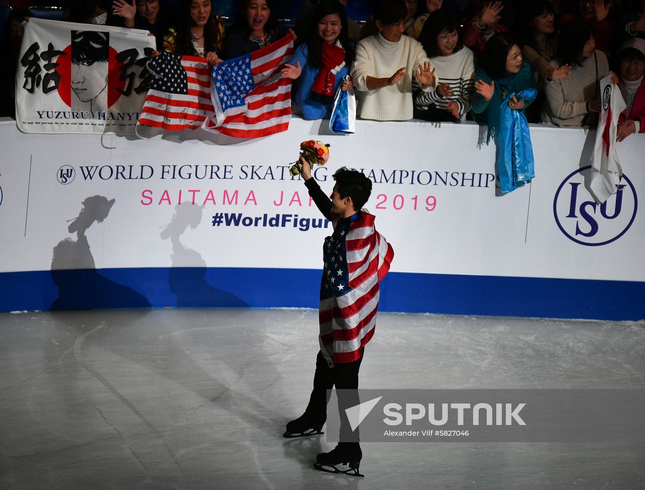 Japan Figure Skating Worlds Men