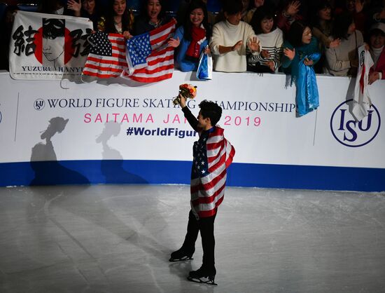 Japan Figure Skating Worlds Men