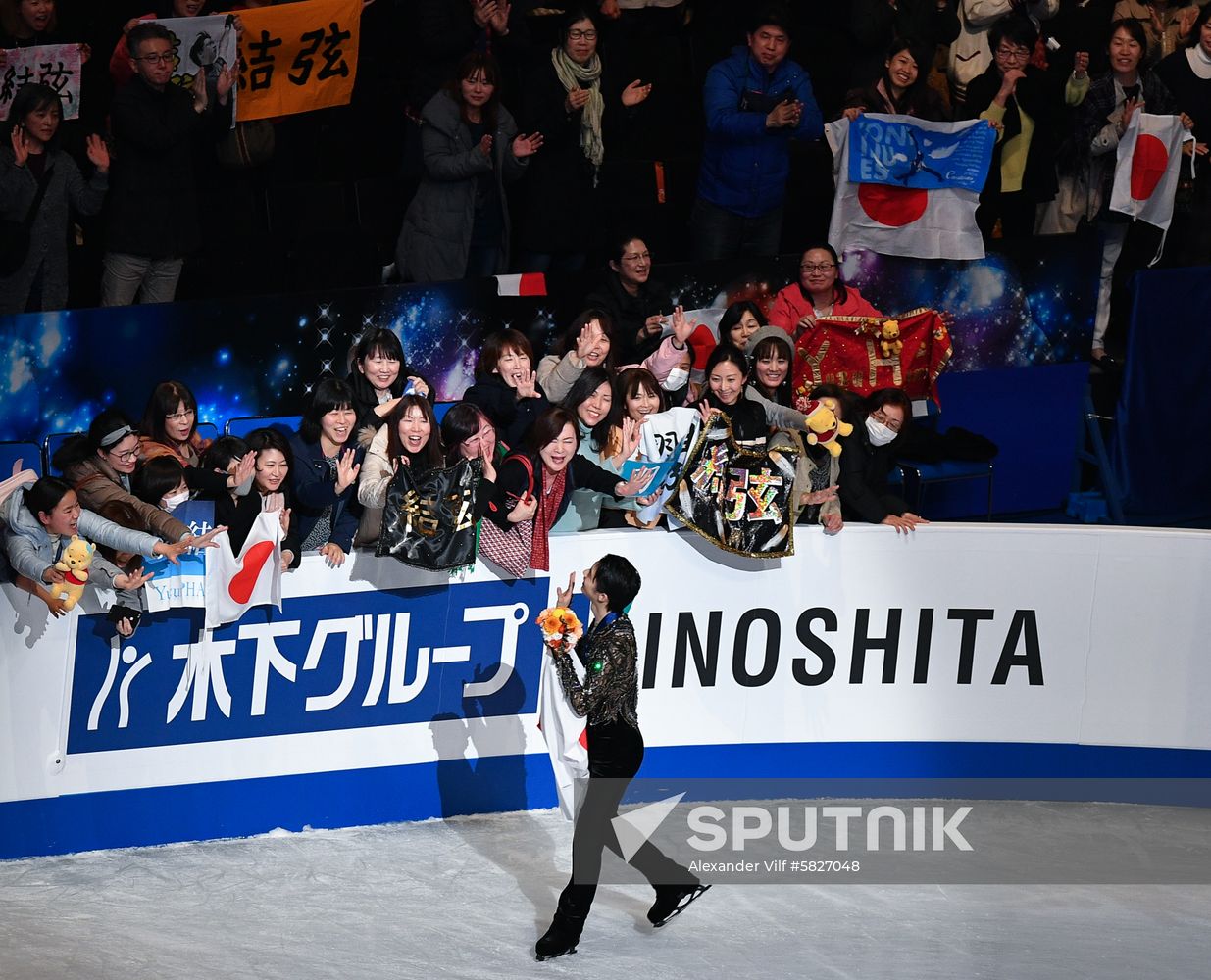 Japan Figure Skating Worlds Men