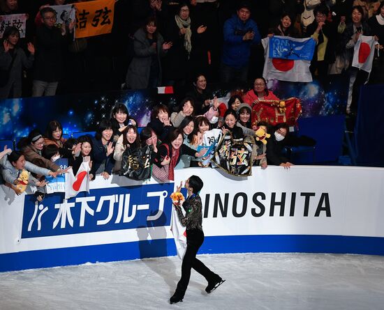 Japan Figure Skating Worlds Men