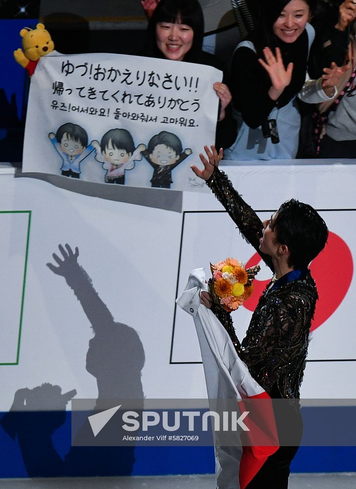 Japan Figure Skating Worlds Men