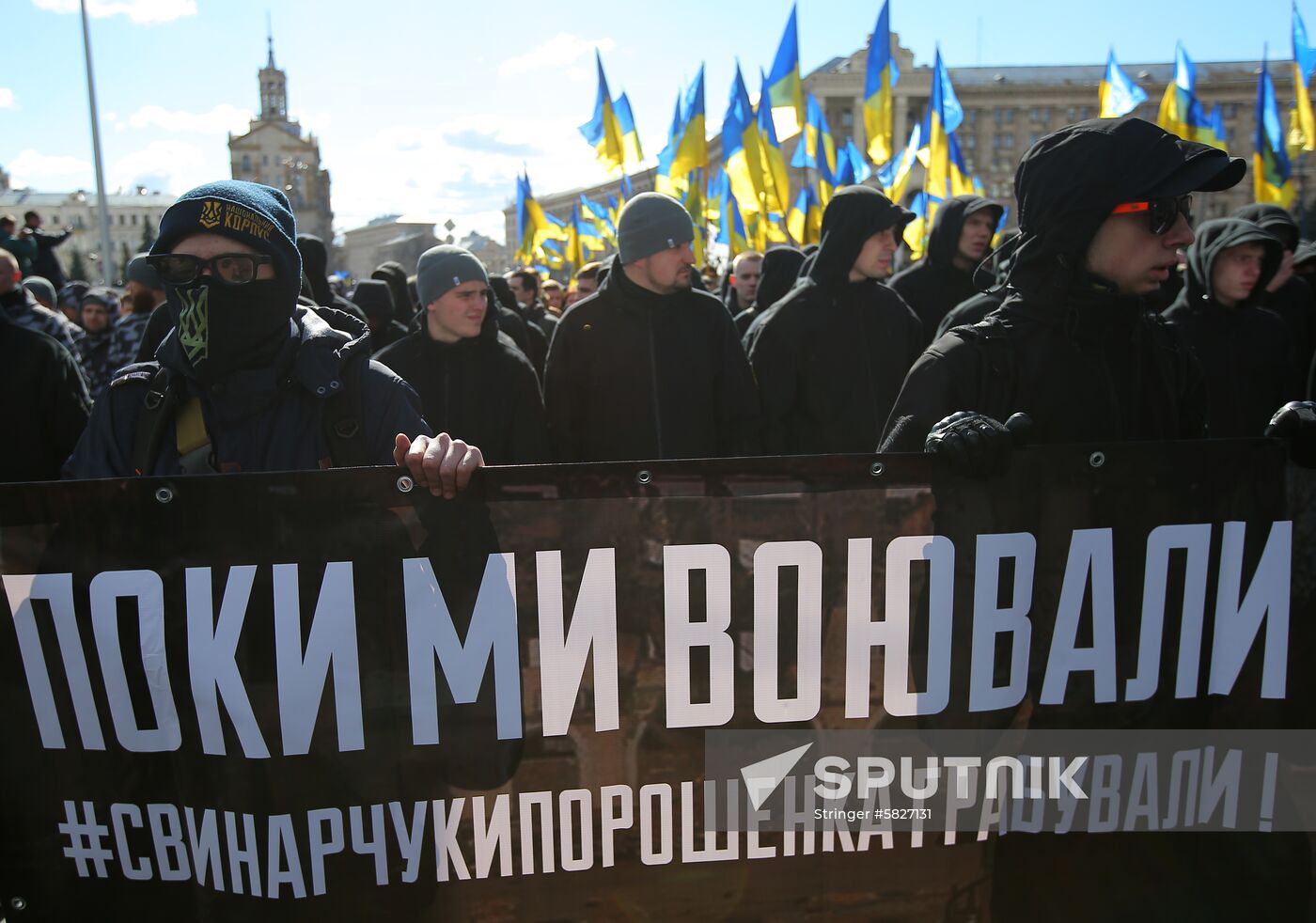 Ukraine Rally