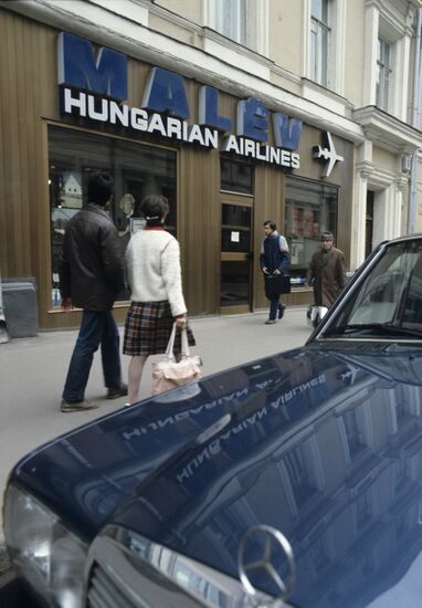 Representative office of Malev Hungarian Airlines in Moscow
