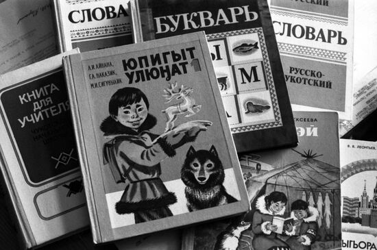 Textbooks and dictionaries in Chukchi language