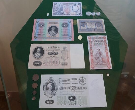 Russia Central Bank Coins Exhibition