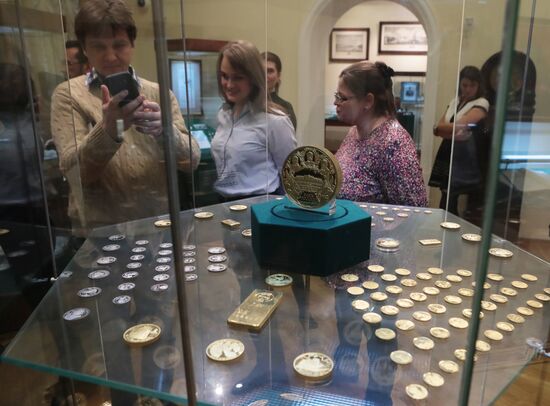 Russia Central Bank Coins Exhibition