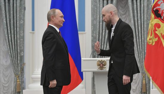 Russia Putin Awards