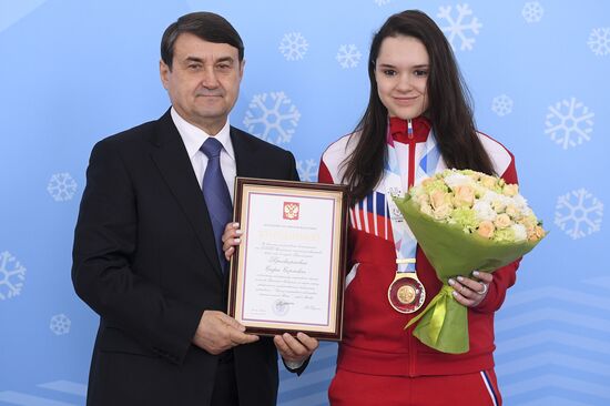 Russia Universiade Winners