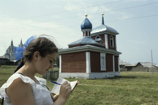 Nizhnyaya Sinyachikha Museum-Reserve of Wooden Architecture and Folk Art