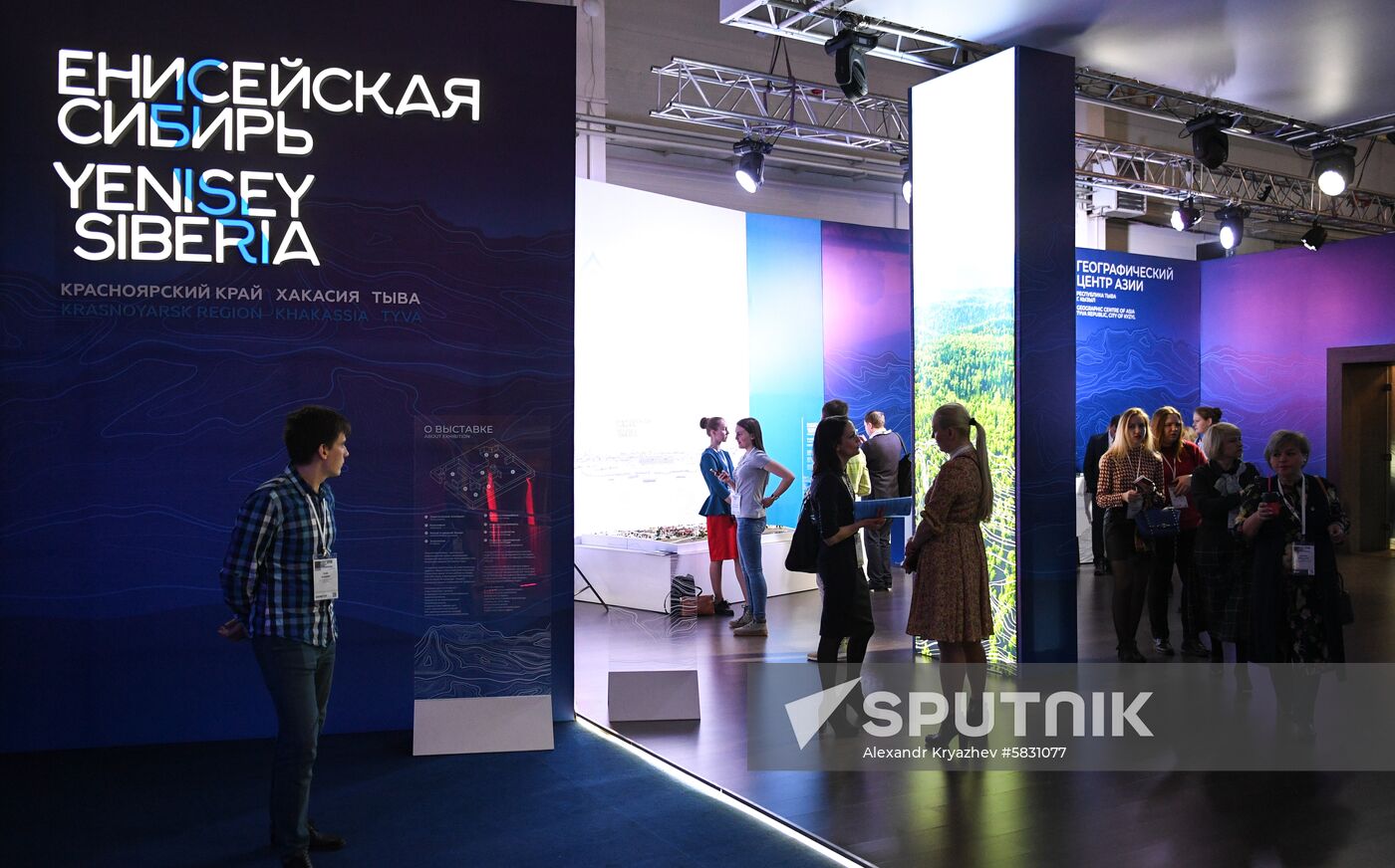 Russia Economic Forum