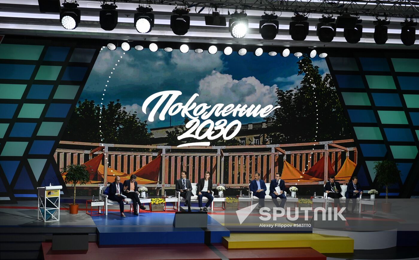 Russia Economic Forum