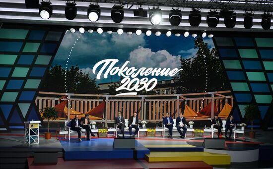 Russia Economic Forum