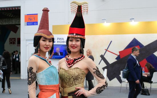 Russia Economic Forum