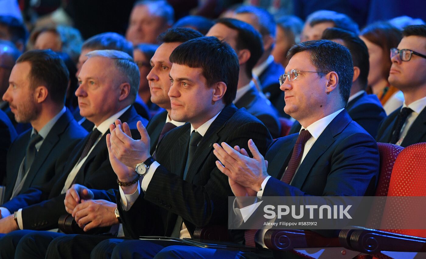 Russia Economic Forum