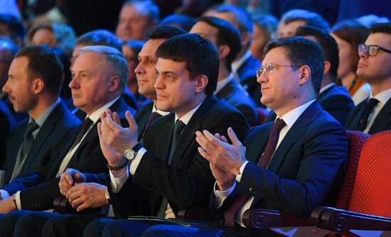 Russia Economic Forum