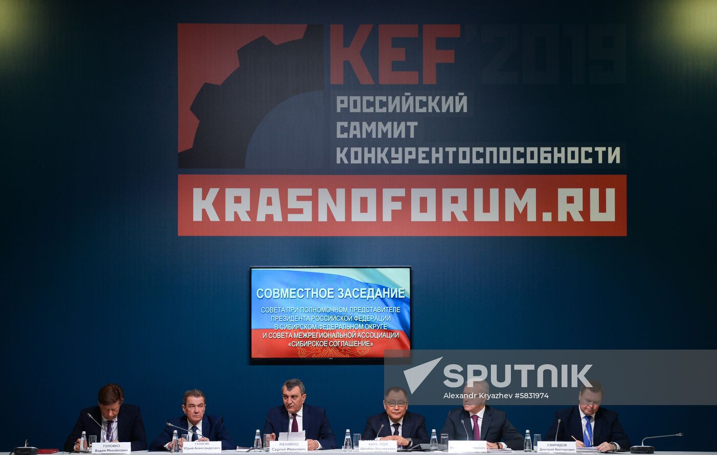 Russia Economic Forum