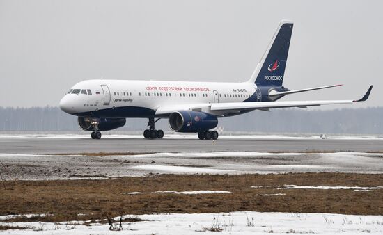 Russia Sergey Korolev Aircraft