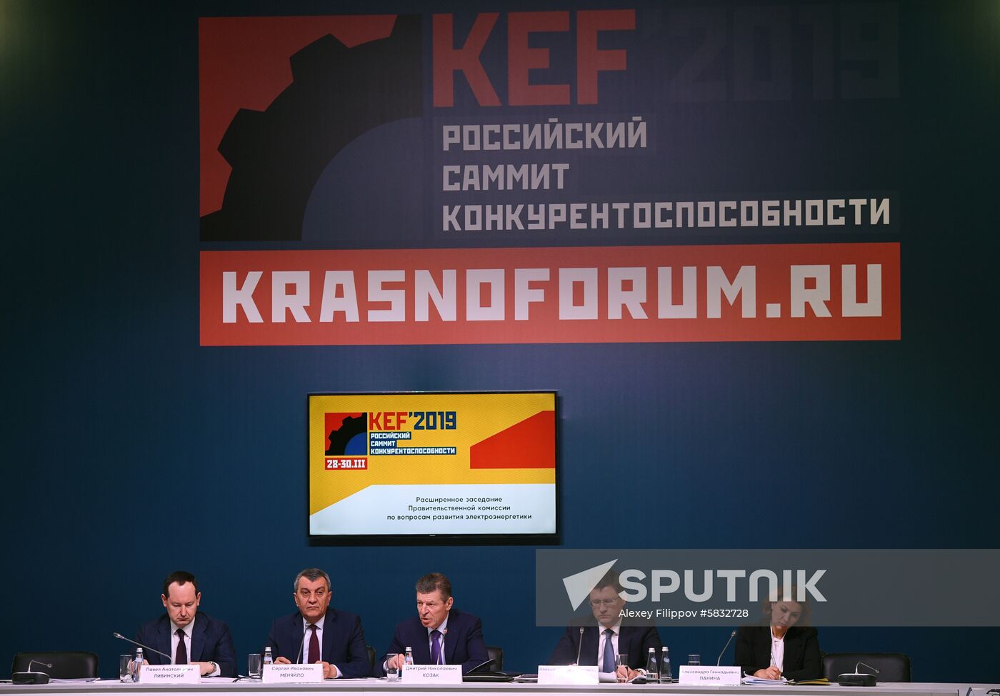 Russia Economic Forum