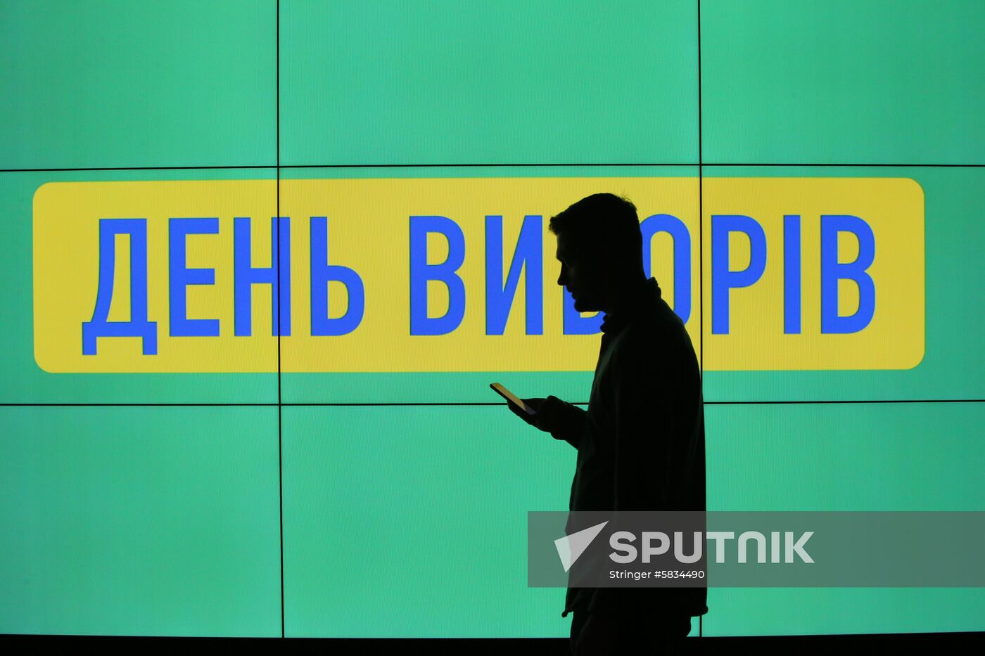 Ukraine Presidential Elections