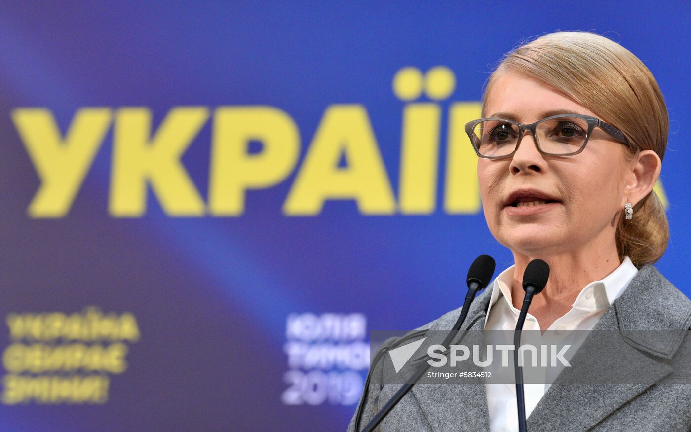 Ukraine Presidential Elections