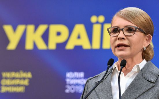 Ukraine Presidential Elections