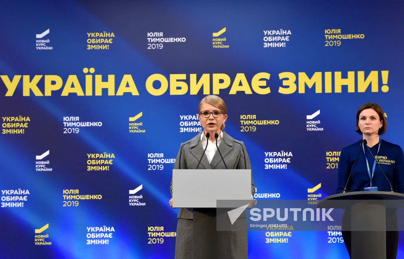 Ukraine Presidential Elections
