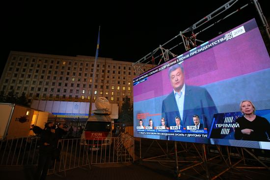 Ukraine Presidential Elections