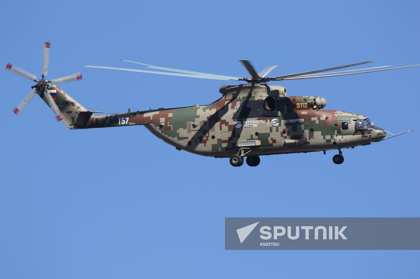 Russia Mi-26T2B Helicopter