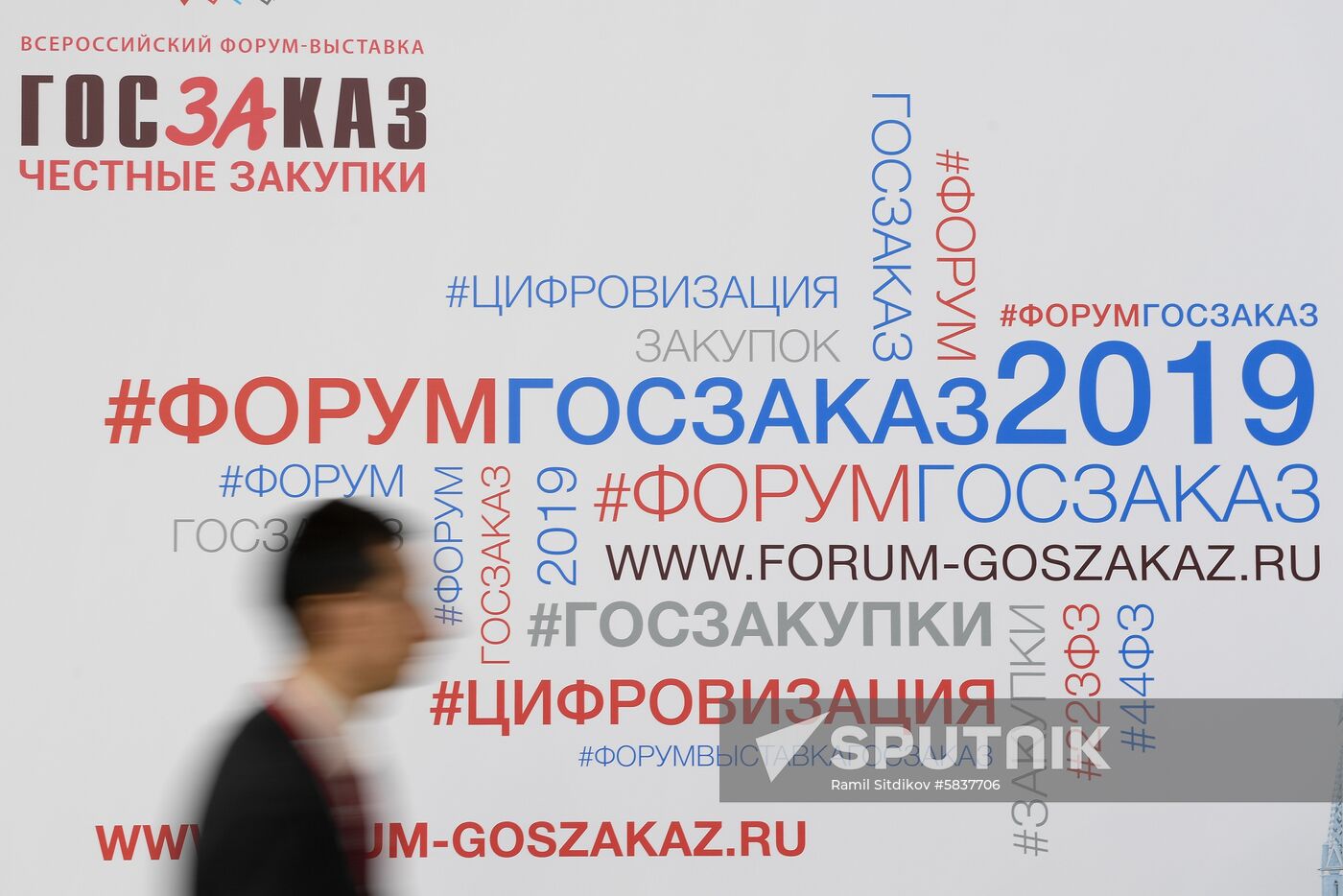 Russia Exhibition