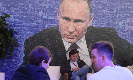 Russia Exhibition